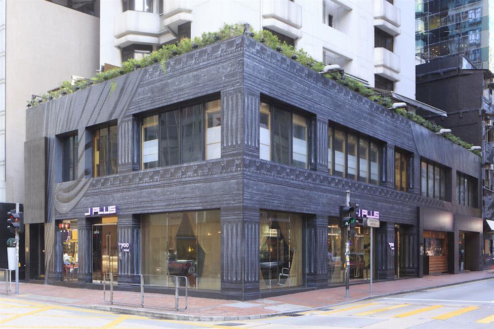 J Plus Hotel By Yoo Hongkong Exterior foto